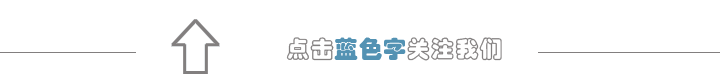 箭頭引導(dǎo)關(guān)注